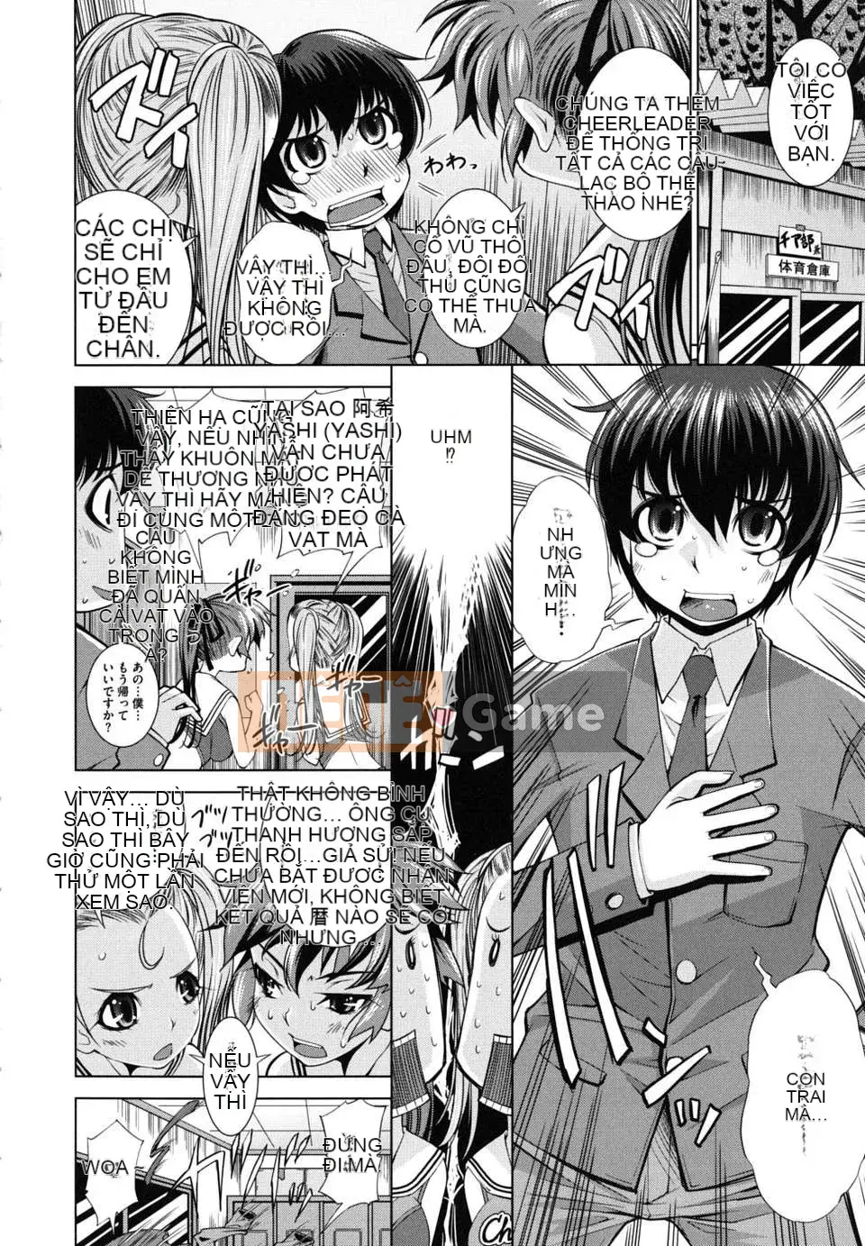 [Maihara Matsuge] Sukunup