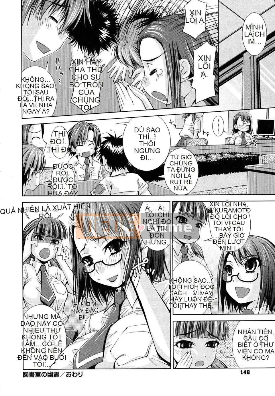 [Maihara Matsuge] Sukunup