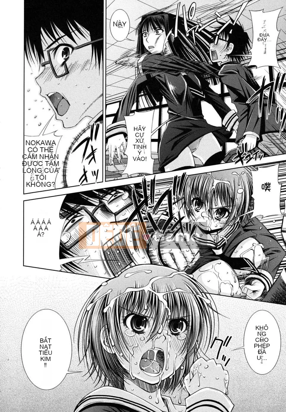 [Maihara Matsuge] Sukunup