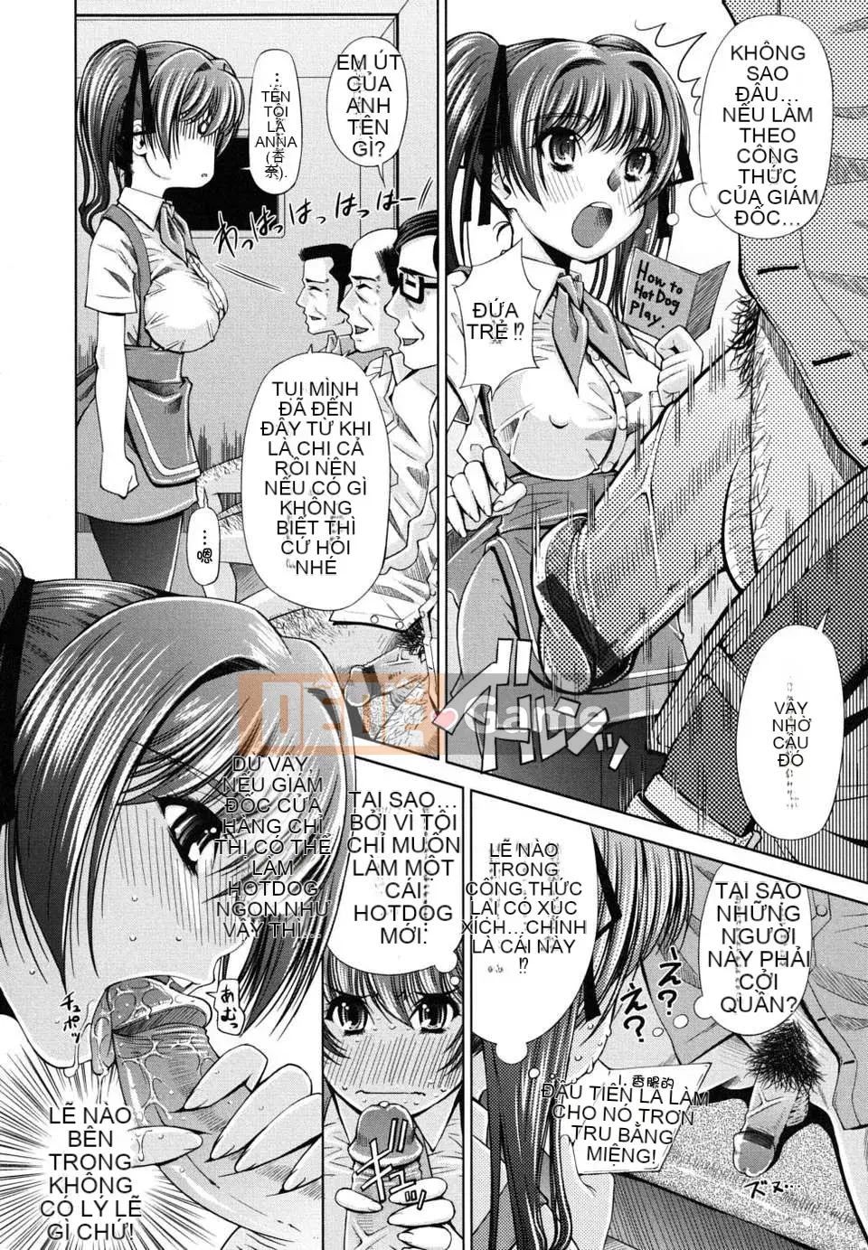 [Maihara Matsuge] Sukunup