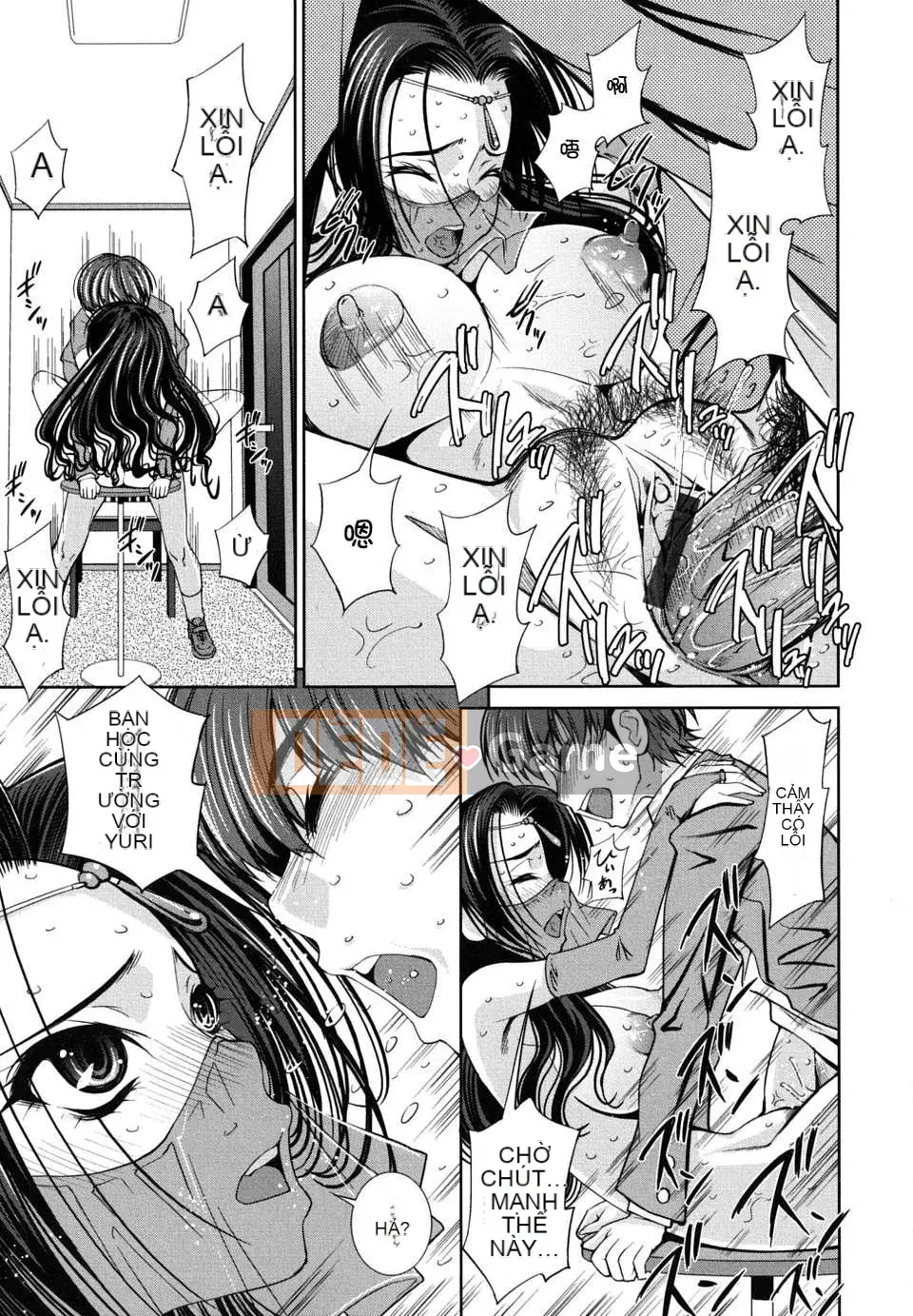 [Maihara Matsuge] Sukunup