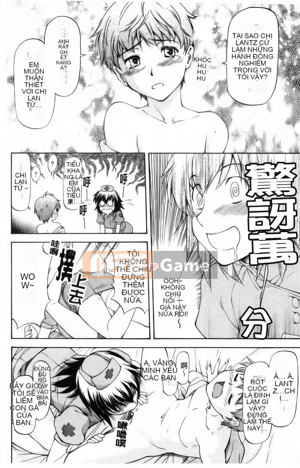 [Nagare Ippon] Tôi không biết khuôn mặt dâm dục của cô ấy