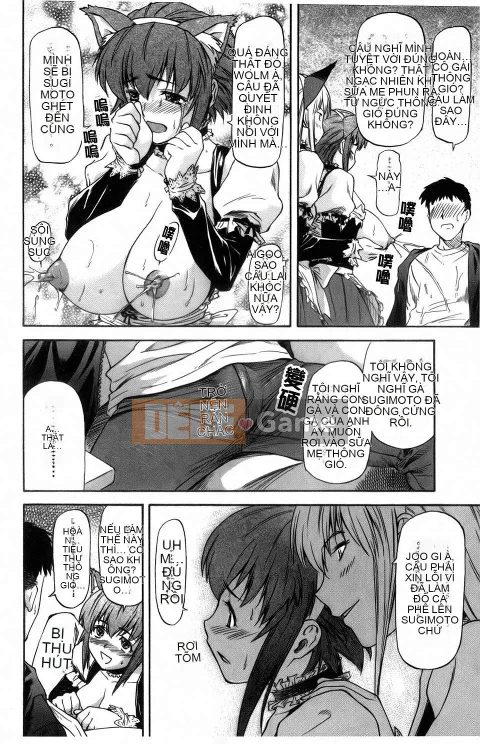 [Nagare Ippon] Tôi không biết khuôn mặt dâm dục của cô ấy