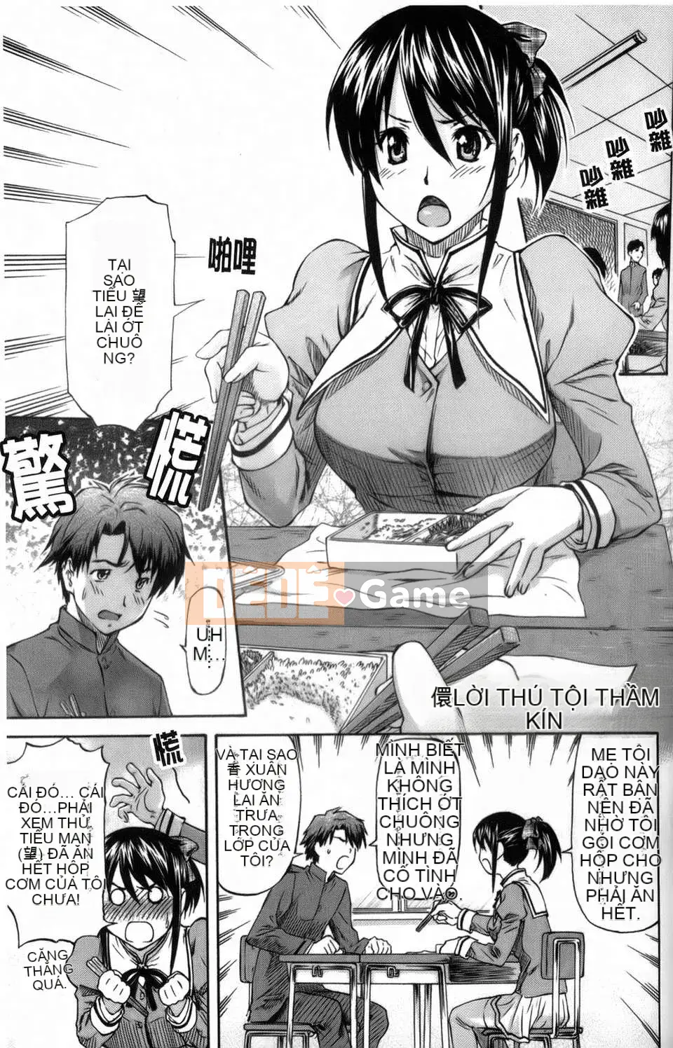 [Nagare Ippon] Tôi không biết khuôn mặt dâm dục của cô ấy