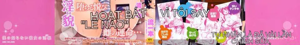 [Nagare Ippon] Tôi không biết khuôn mặt dâm dục của cô ấy