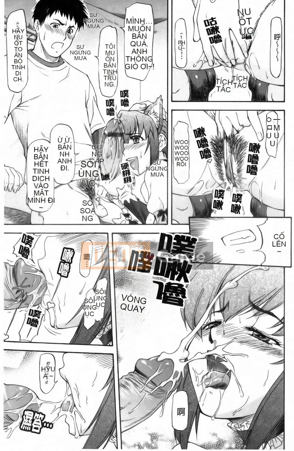 [Nagare Ippon] Tôi không biết khuôn mặt dâm dục của cô ấy