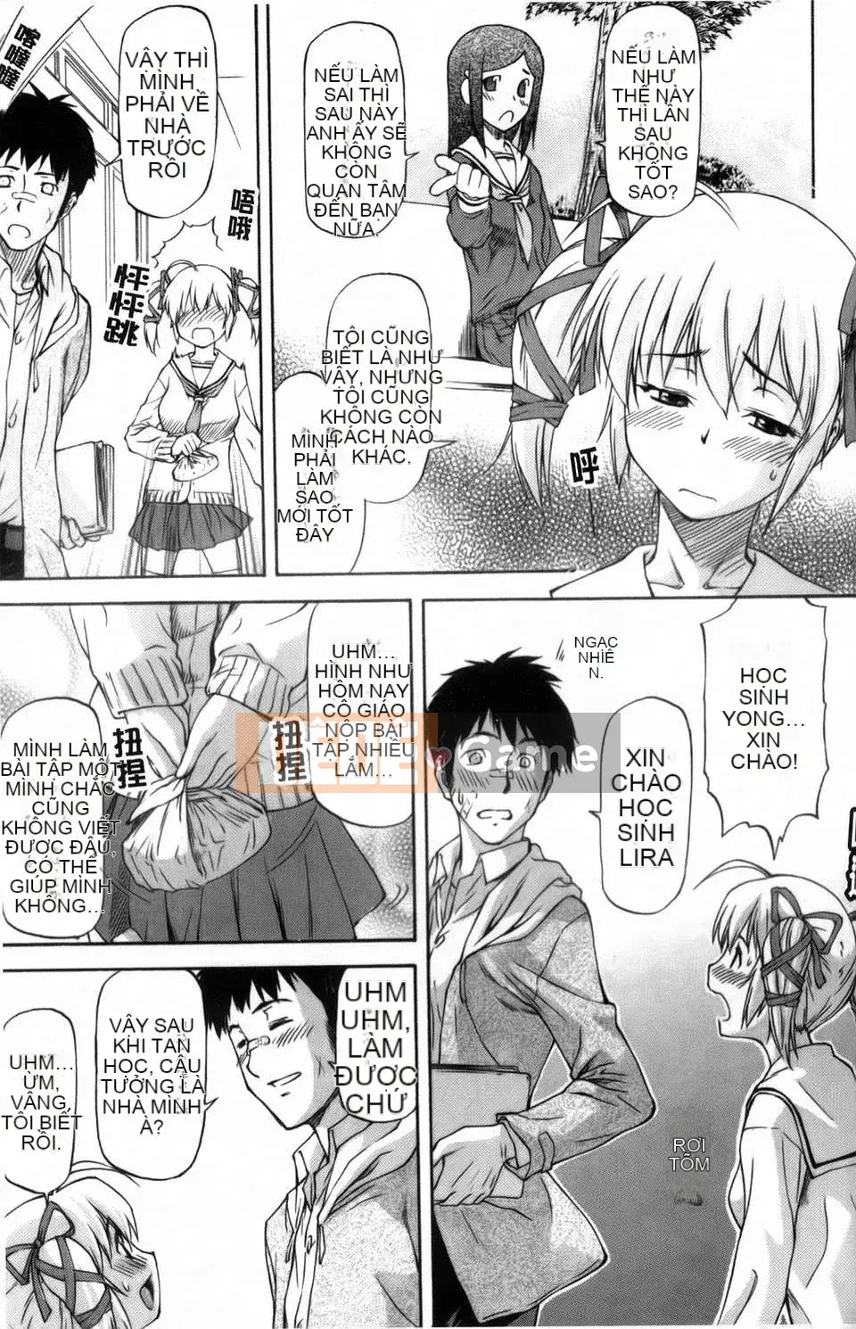 [Nagare Ippon] Tôi không biết khuôn mặt dâm dục của cô ấy