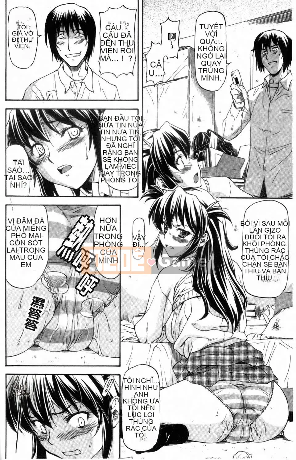 [Nagare Ippon] Tôi không biết khuôn mặt dâm dục của cô ấy