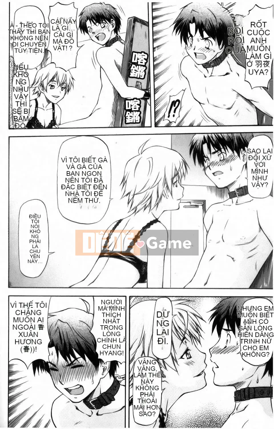 [Nagare Ippon] Tôi không biết khuôn mặt dâm dục của cô ấy