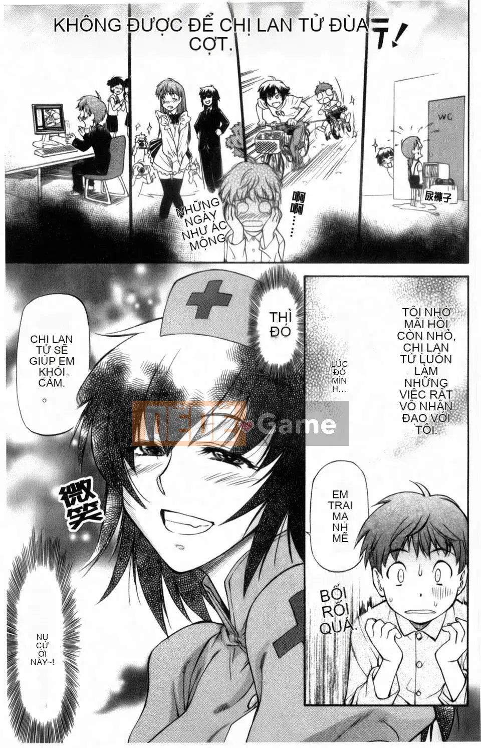 [Nagare Ippon] Tôi không biết khuôn mặt dâm dục của cô ấy