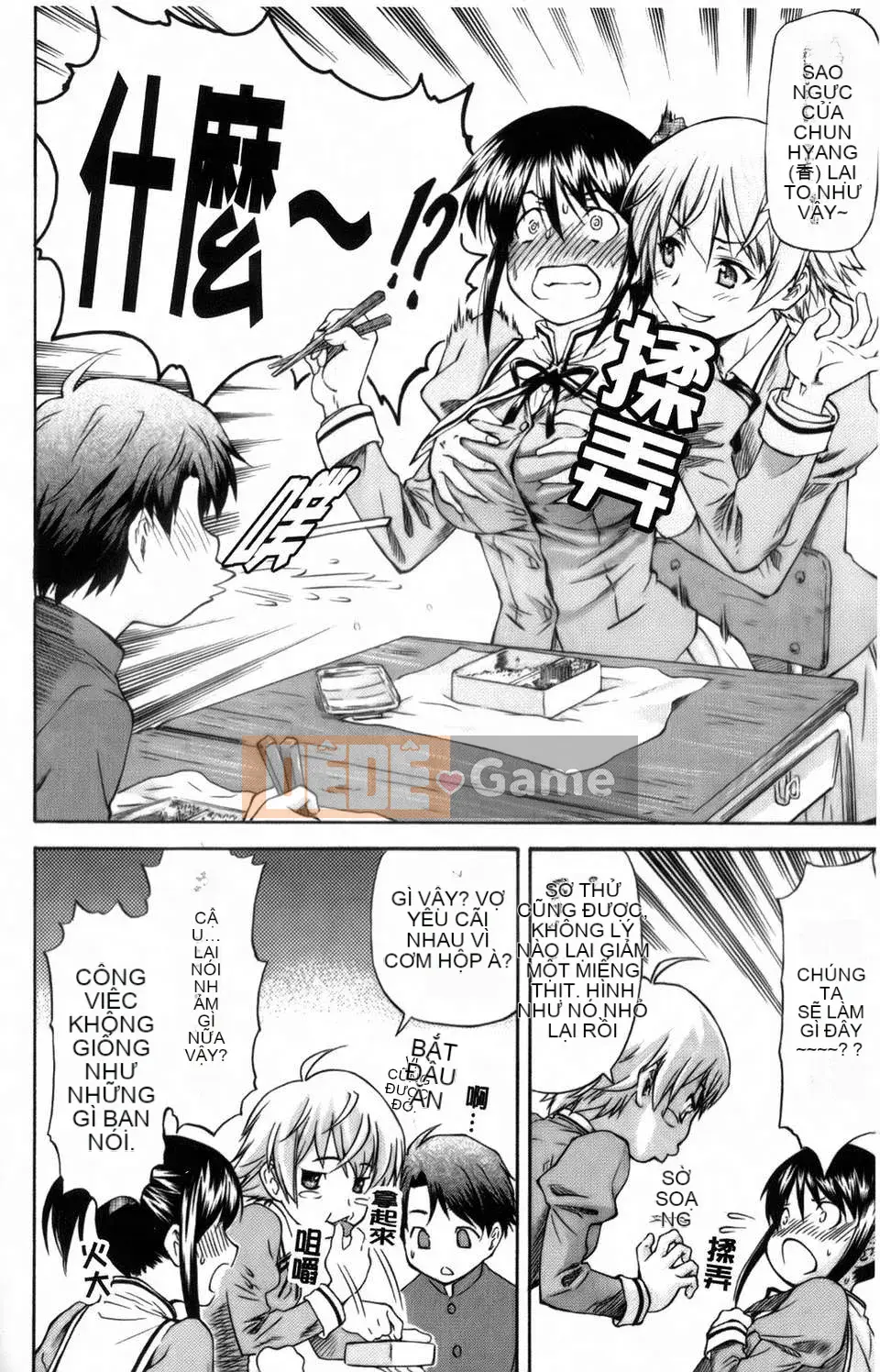 [Nagare Ippon] Tôi không biết khuôn mặt dâm dục của cô ấy