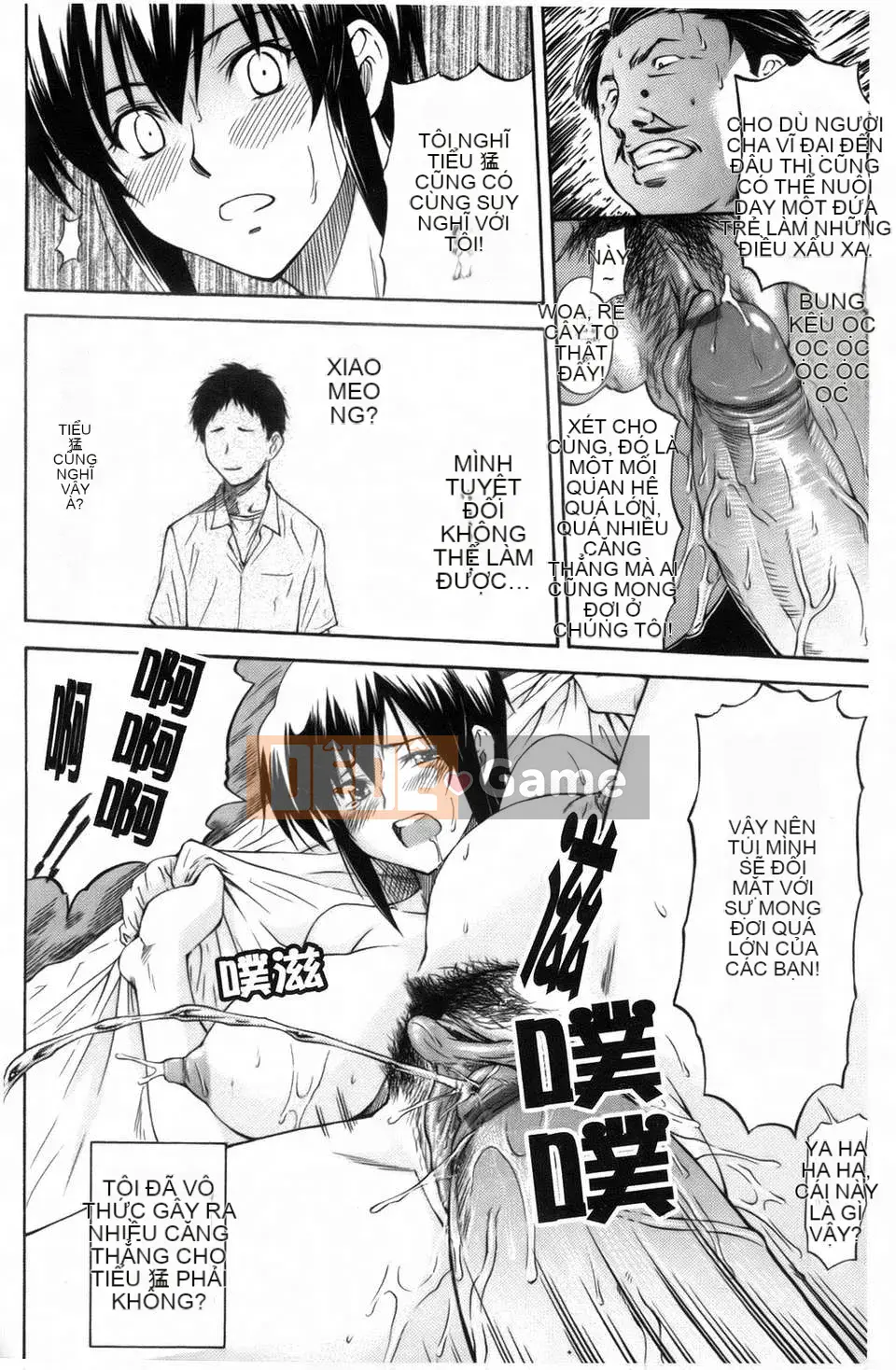 [Nagare Ippon] Tôi không biết khuôn mặt dâm dục của cô ấy