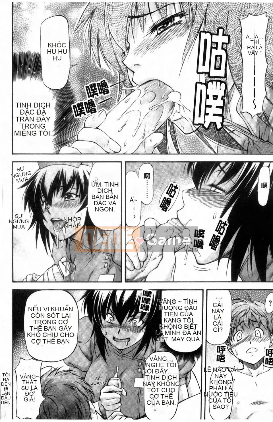 [Nagare Ippon] Tôi không biết khuôn mặt dâm dục của cô ấy