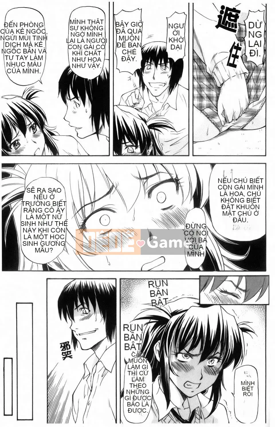 [Nagare Ippon] Tôi không biết khuôn mặt dâm dục của cô ấy