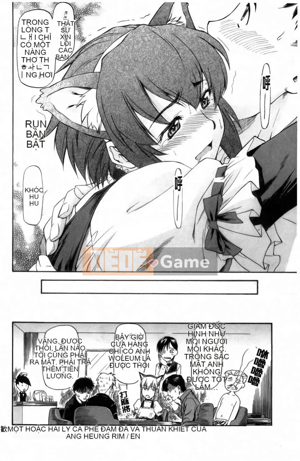 [Nagare Ippon] Tôi không biết khuôn mặt dâm dục của cô ấy