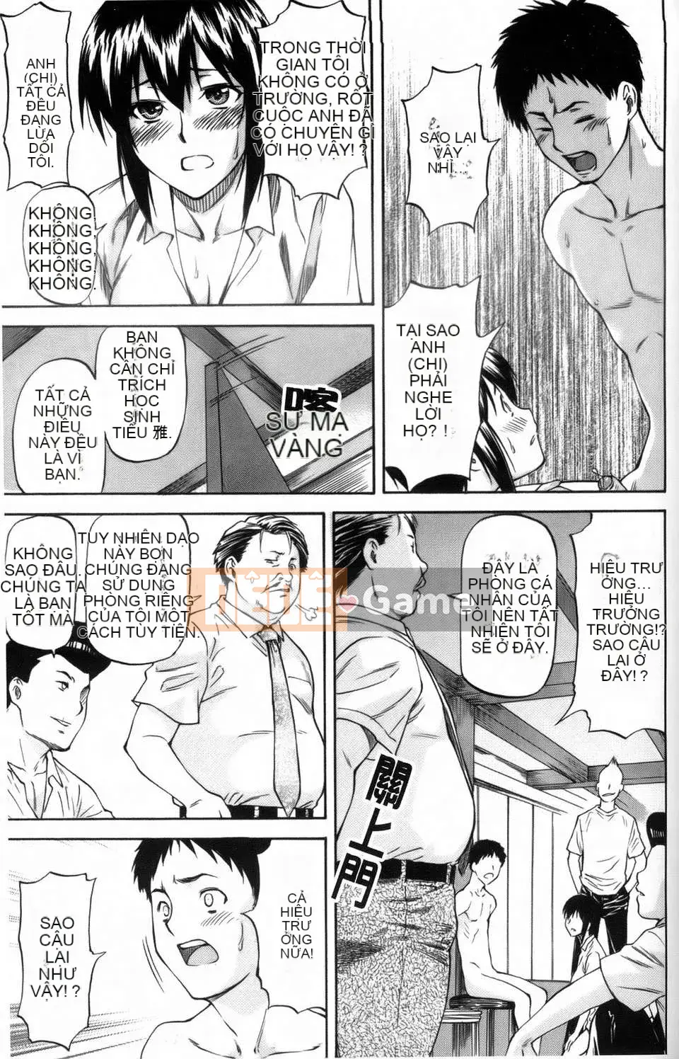 [Nagare Ippon] Tôi không biết khuôn mặt dâm dục của cô ấy