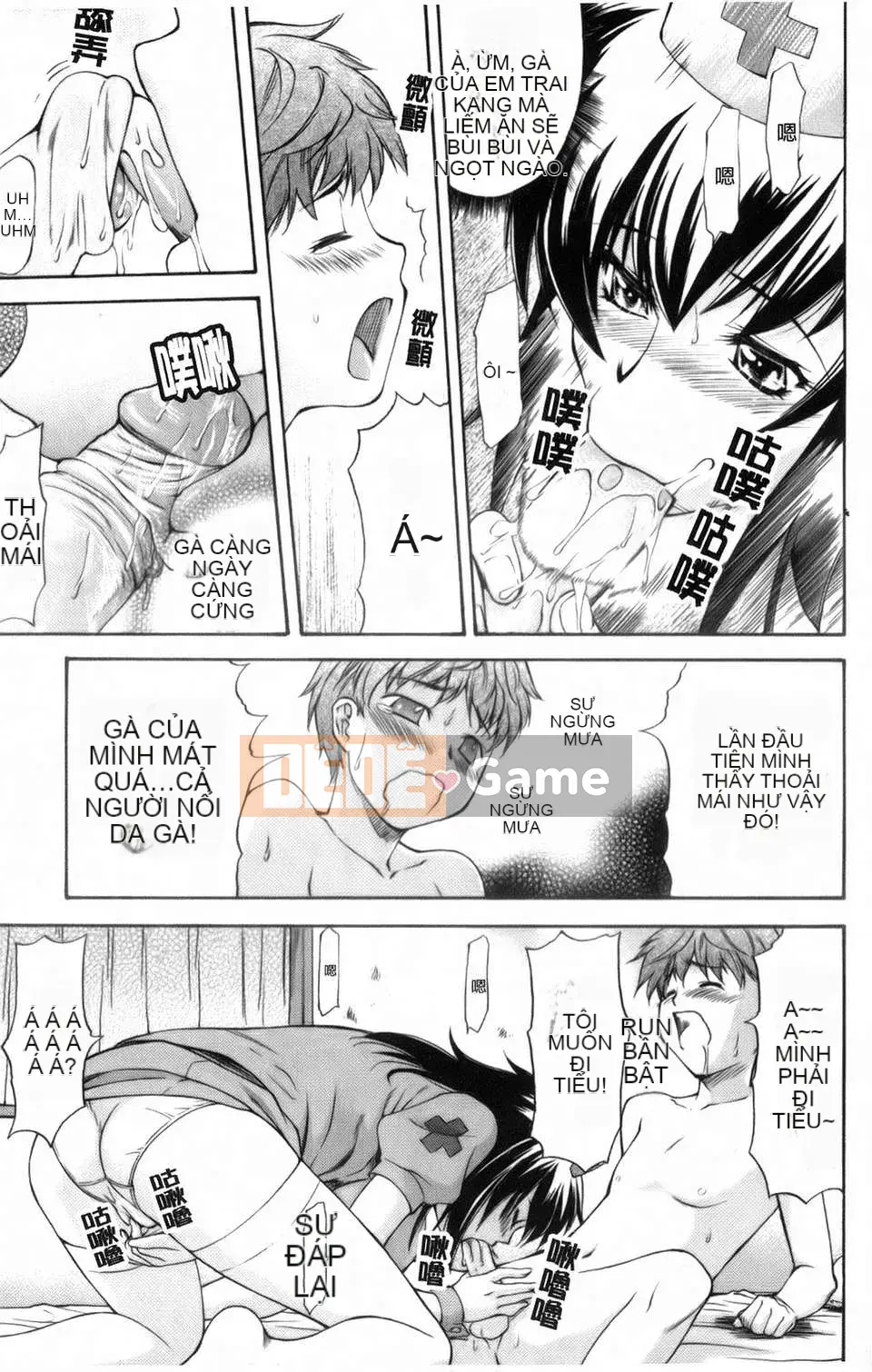 [Nagare Ippon] Tôi không biết khuôn mặt dâm dục của cô ấy