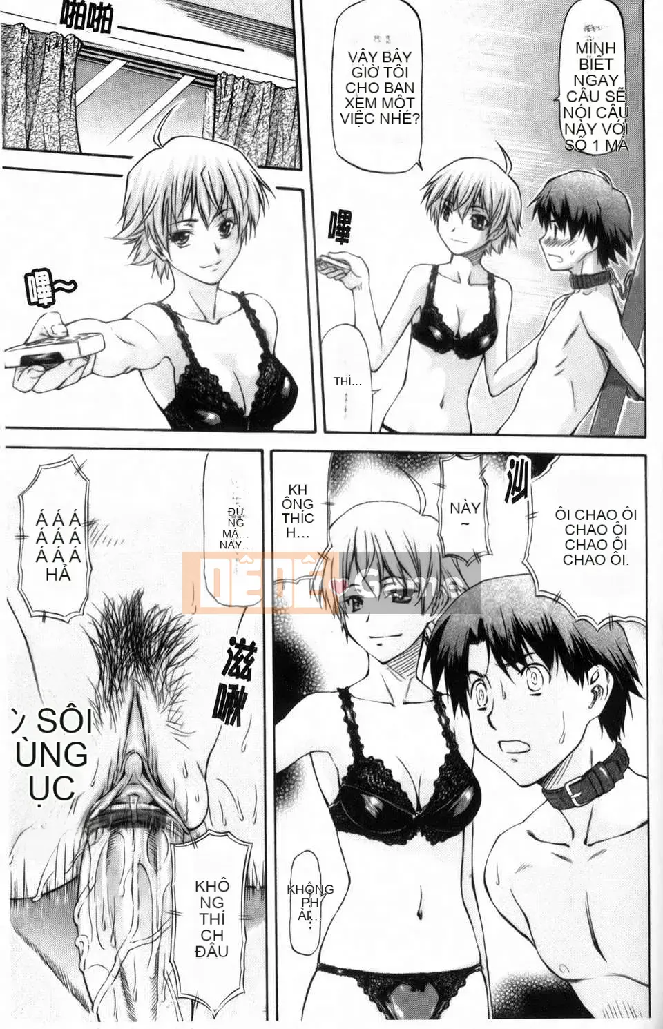 [Nagare Ippon] Tôi không biết khuôn mặt dâm dục của cô ấy