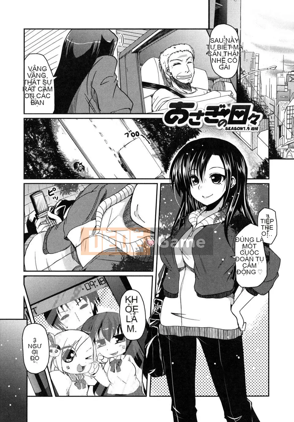 [Thiên đường tình yêu] [Akira Sawano] Vì yêu anh trai nên tôi có em gái