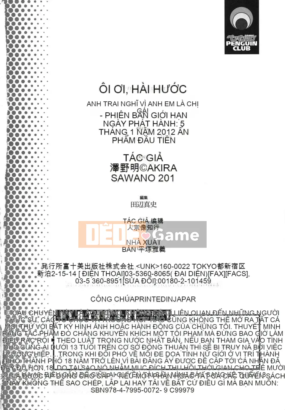 [Thiên đường tình yêu] [Akira Sawano] Vì yêu anh trai nên tôi có em gái