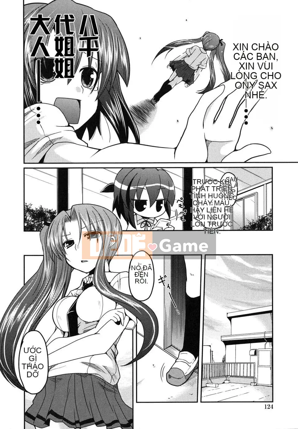 [Thiên đường tình yêu] [Akira Sawano] Vì yêu anh trai nên tôi có em gái