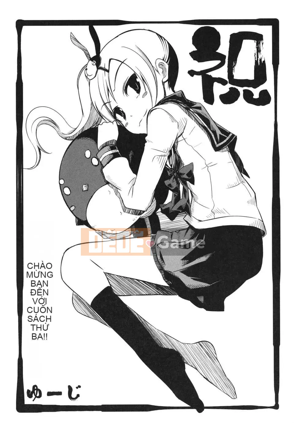 [Thiên đường tình yêu] [Akira Sawano] Vì yêu anh trai nên tôi có em gái