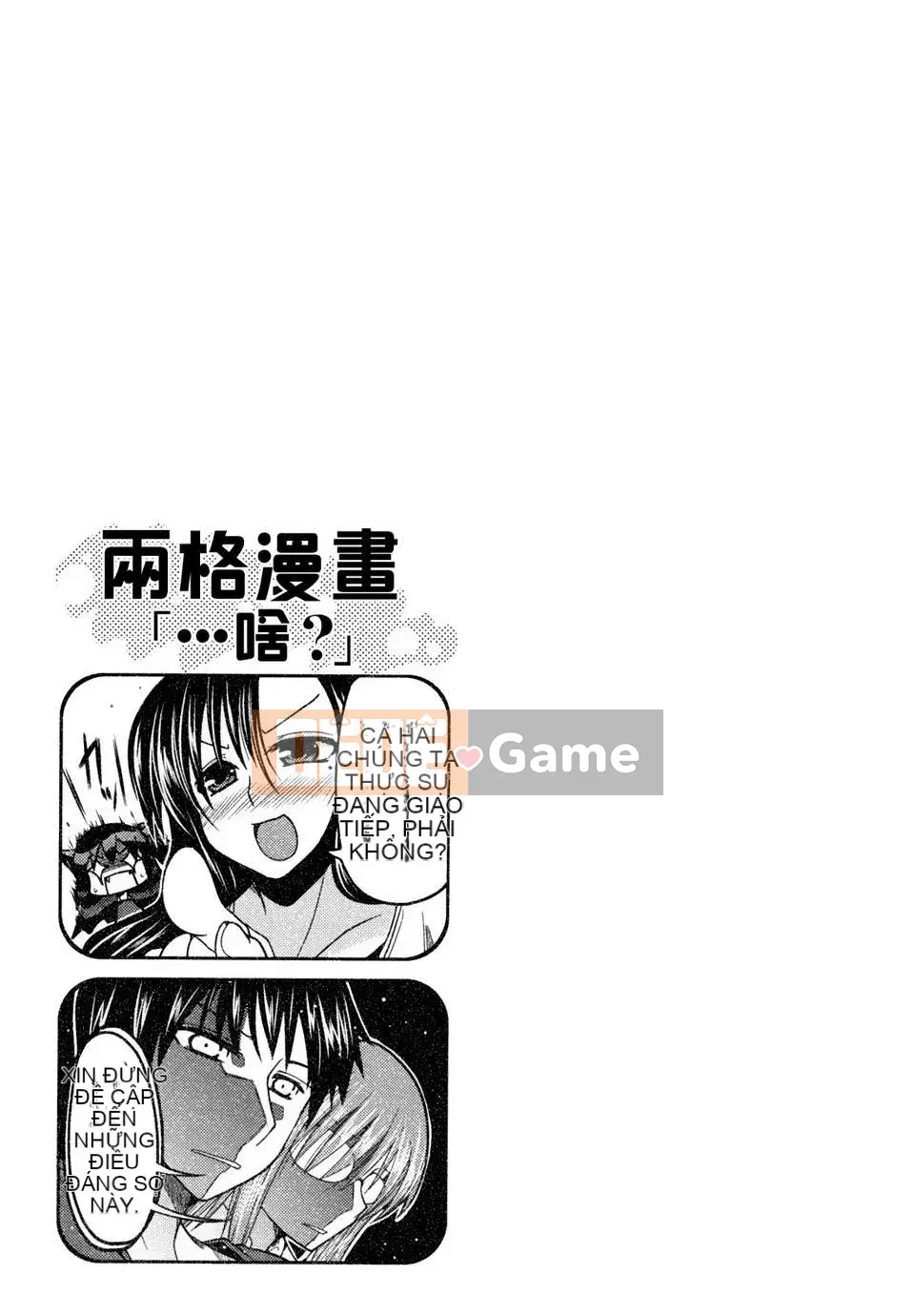 [Thiên đường tình yêu] [Akira Sawano] Vì yêu anh trai nên tôi có em gái