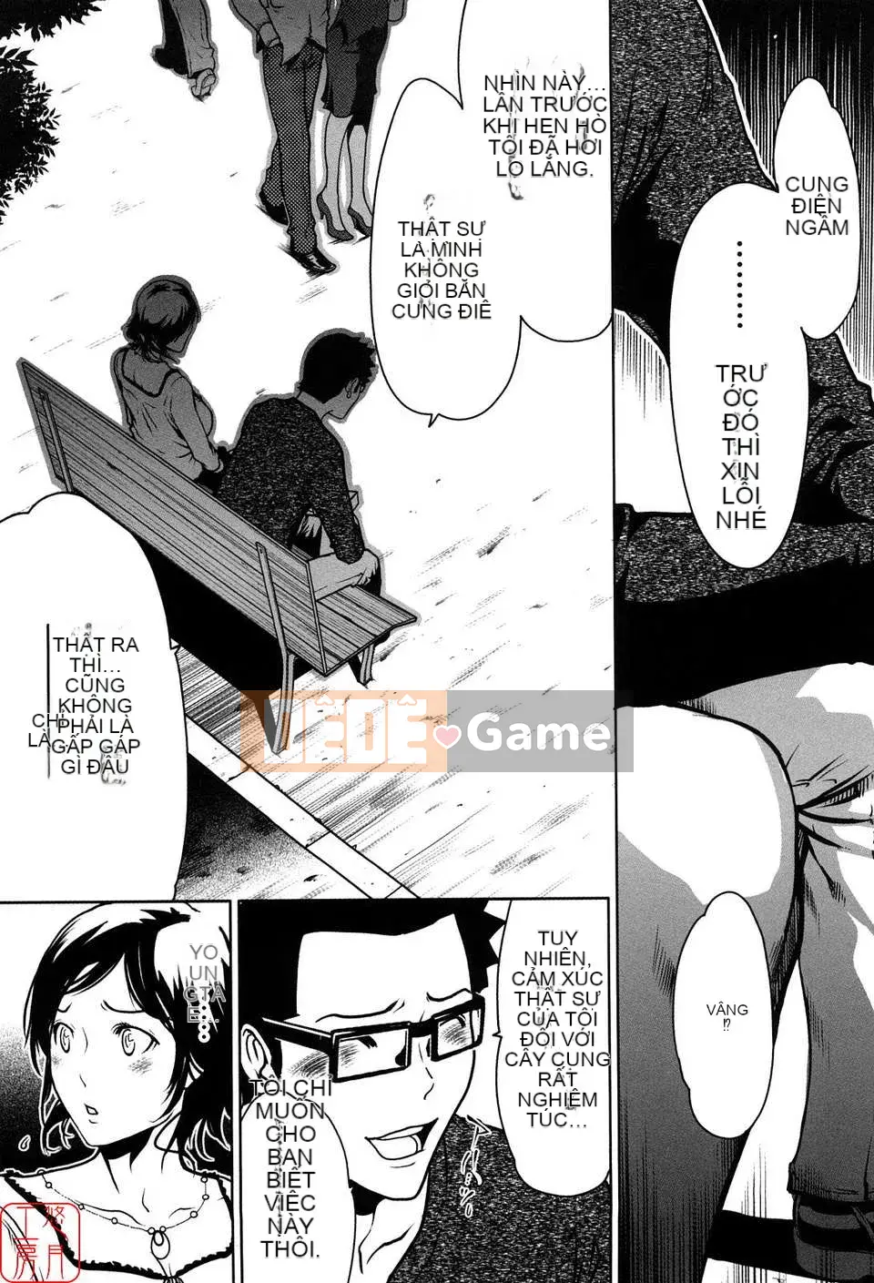 [LINDA][Sekirara Kanojo_1]