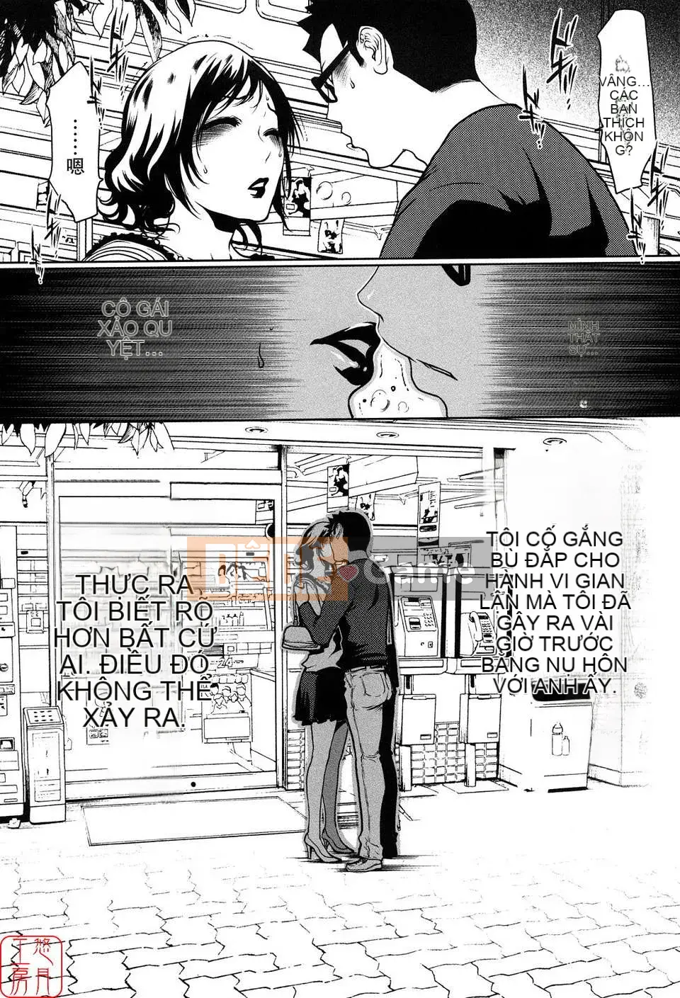 [LINDA][Sekirara Kanojo_1]