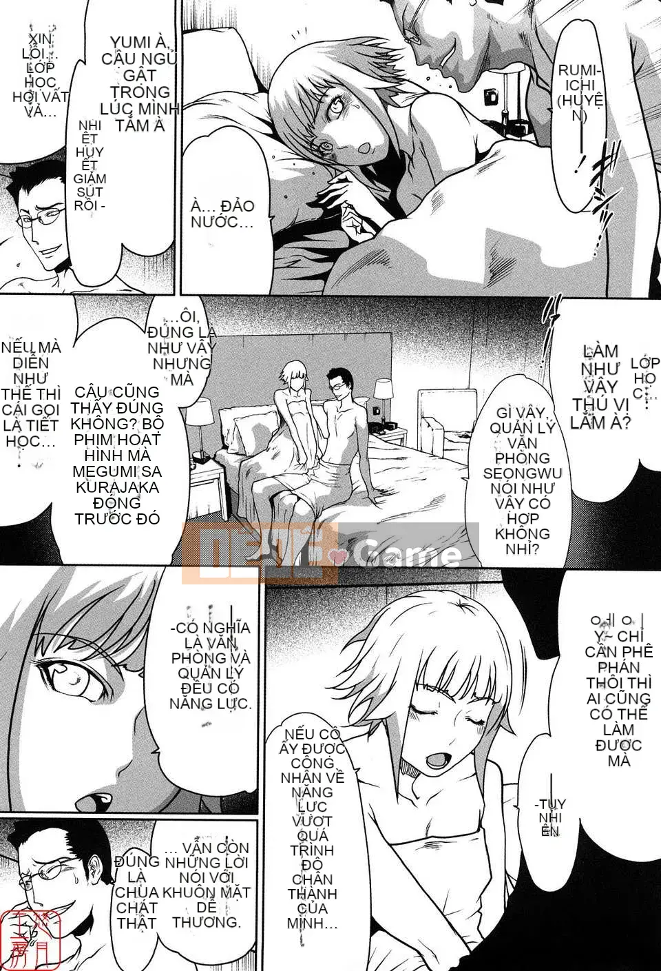 [LINDA][Sekirara Kanojo_1]