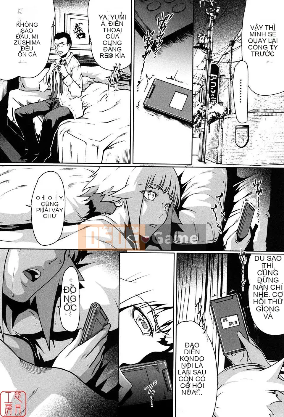 [LINDA][Sekirara Kanojo_1]