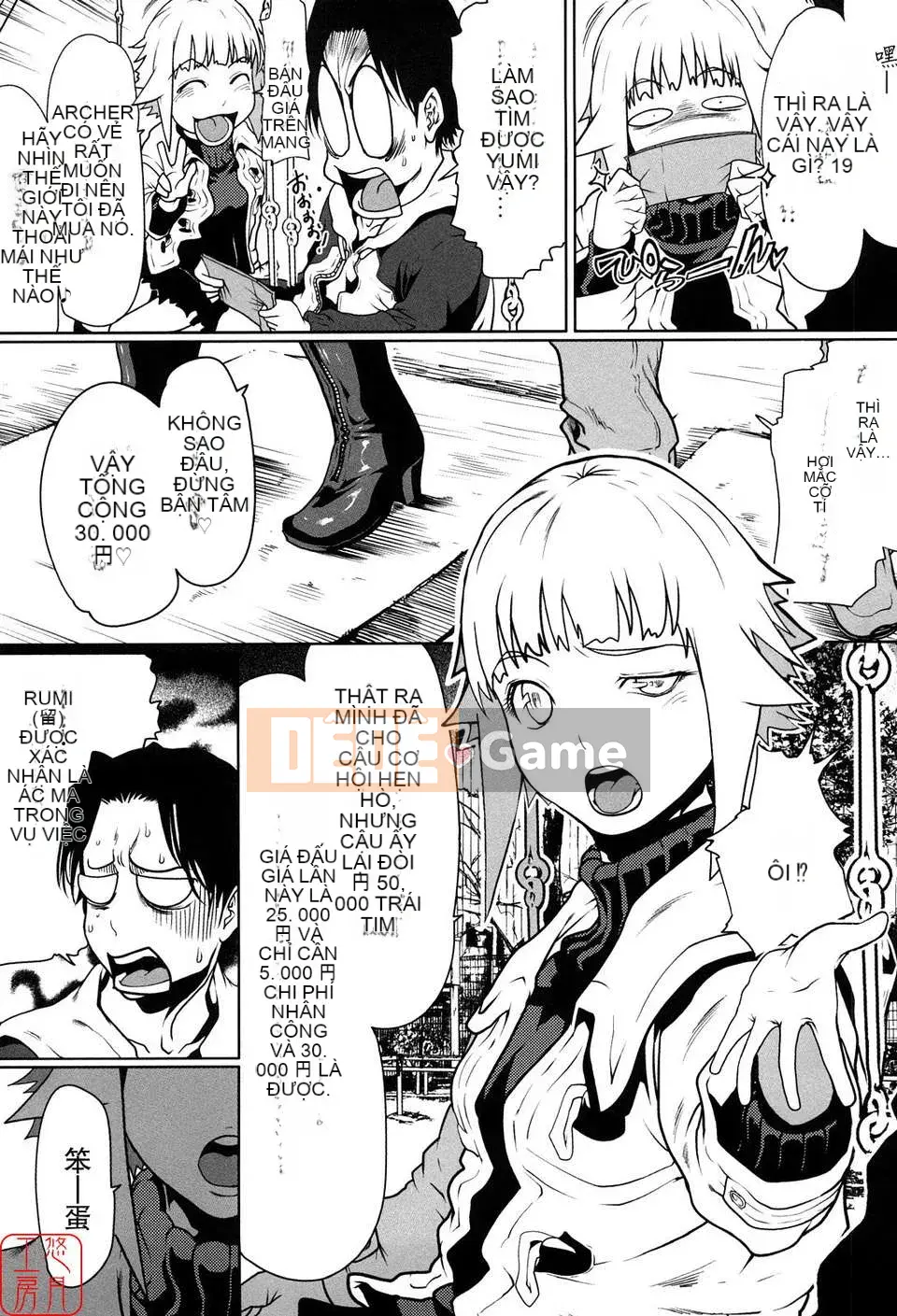 [LINDA][Sekirara Kanojo_1]