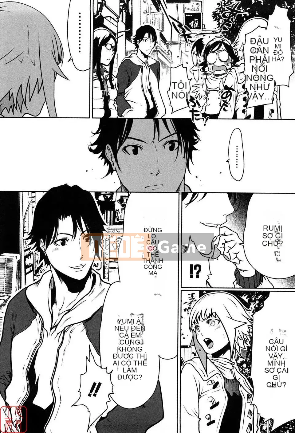 [LINDA][Sekirara Kanojo_1]