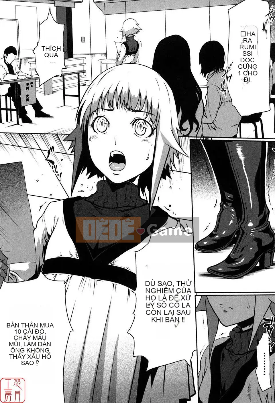 [LINDA][Sekirara Kanojo_1]