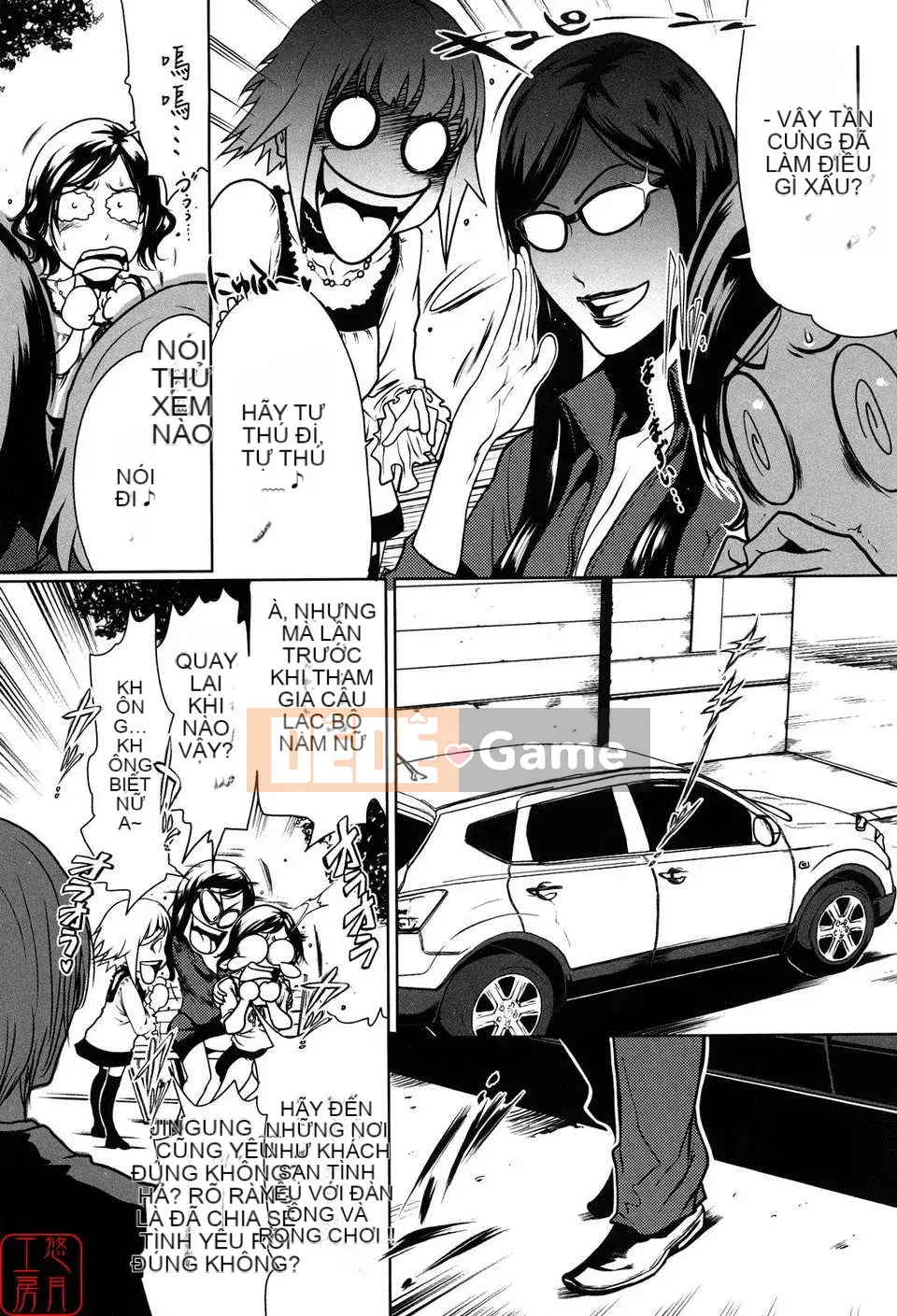 [LINDA][Sekirara Kanojo_1]