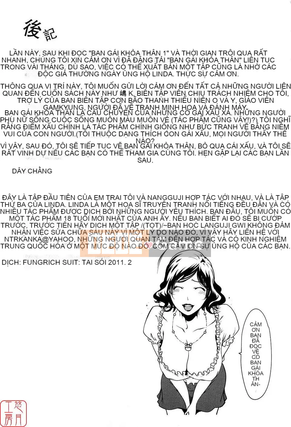 [LINDA][Sekirara Kanojo_1]