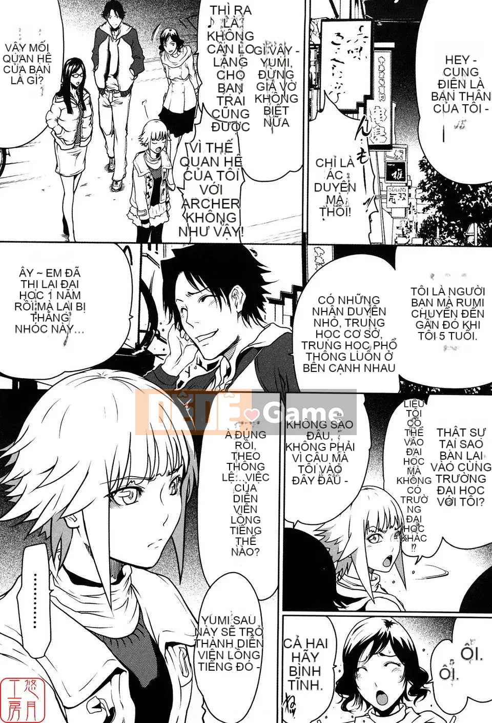 [LINDA][Sekirara Kanojo_1]