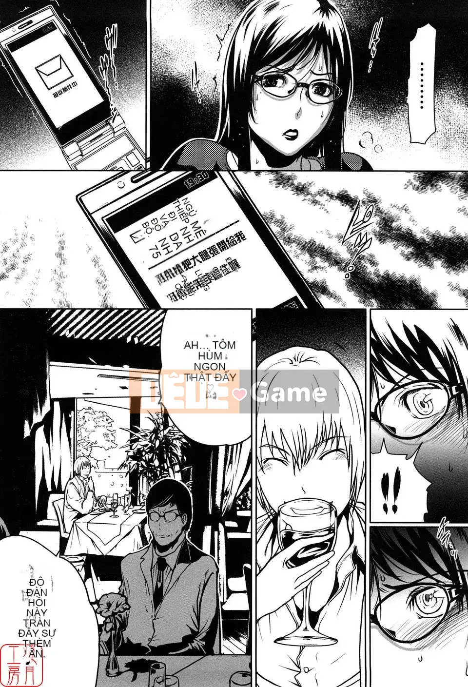 [LINDA][Sekirara Kanojo_1]