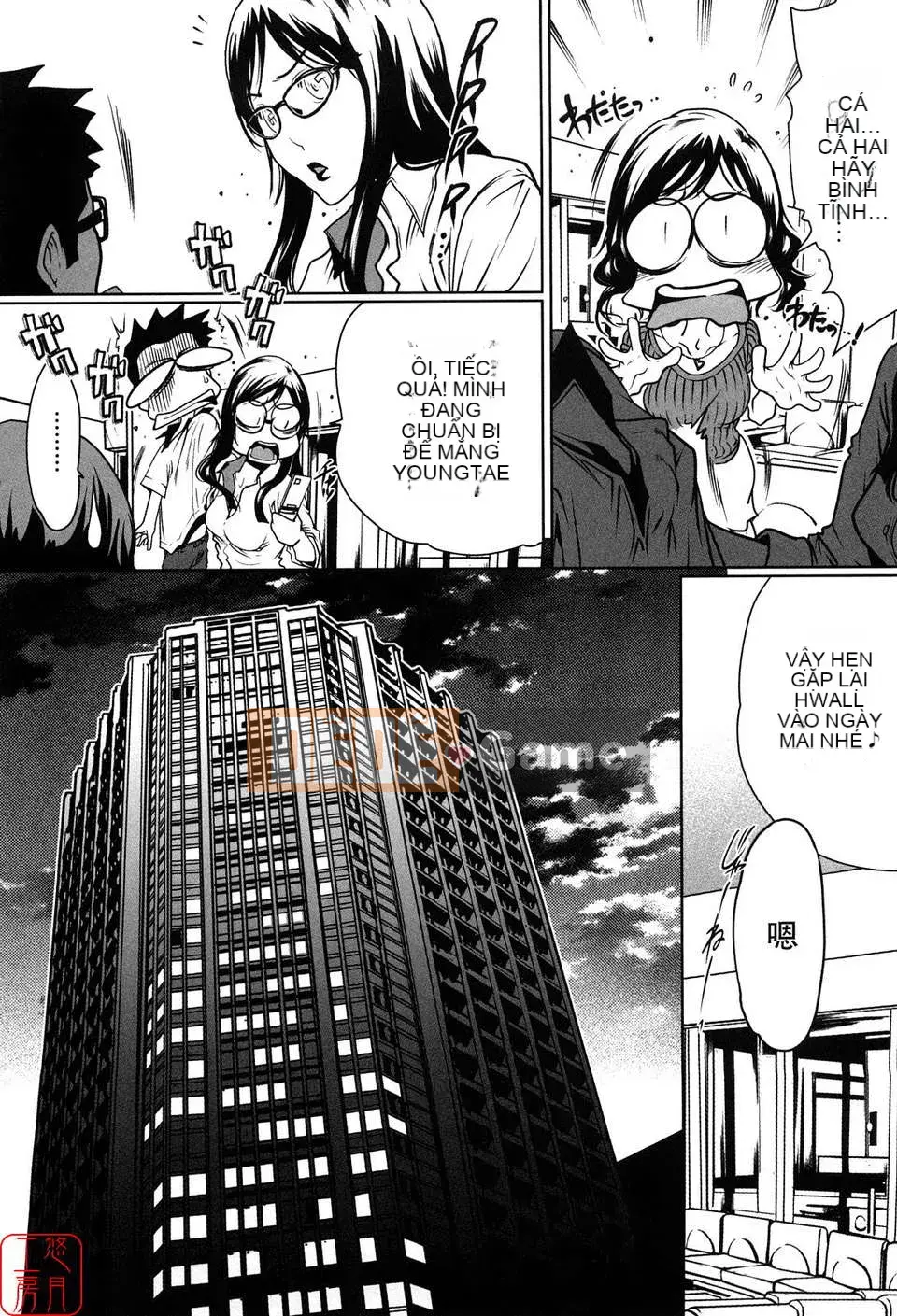 [LINDA][Sekirara Kanojo_1]