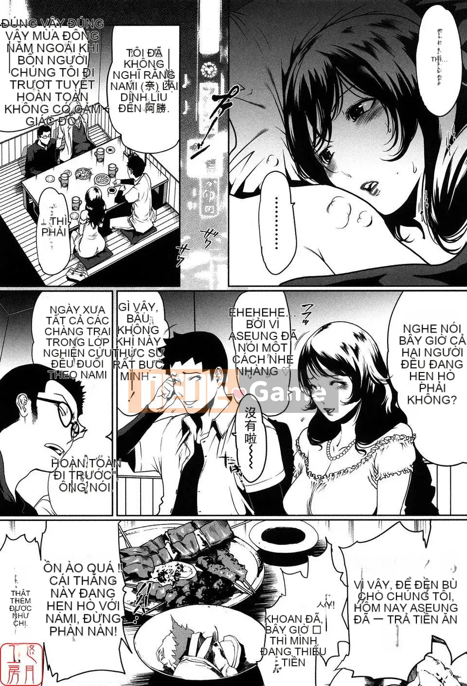 [LINDA][Sekirara Kanojo_1]