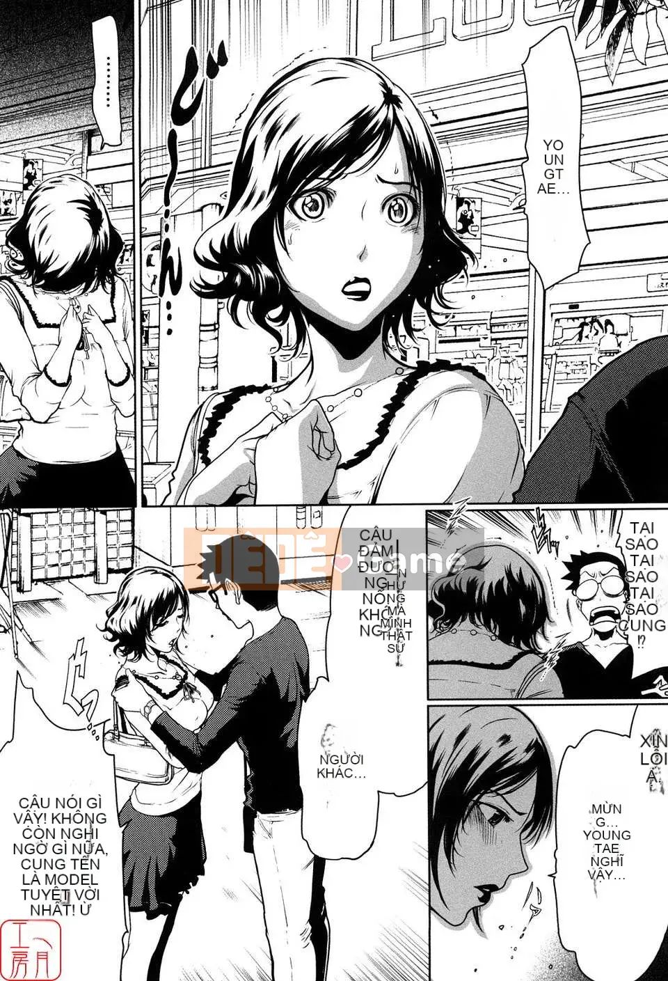 [LINDA][Sekirara Kanojo_1]