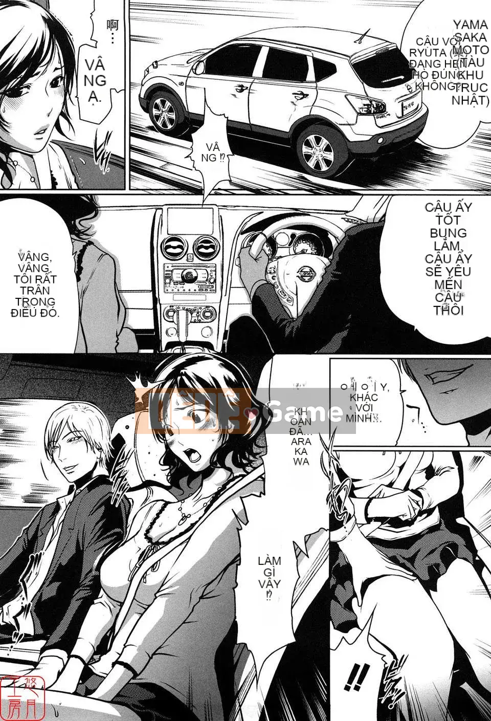 [LINDA][Sekirara Kanojo_1]