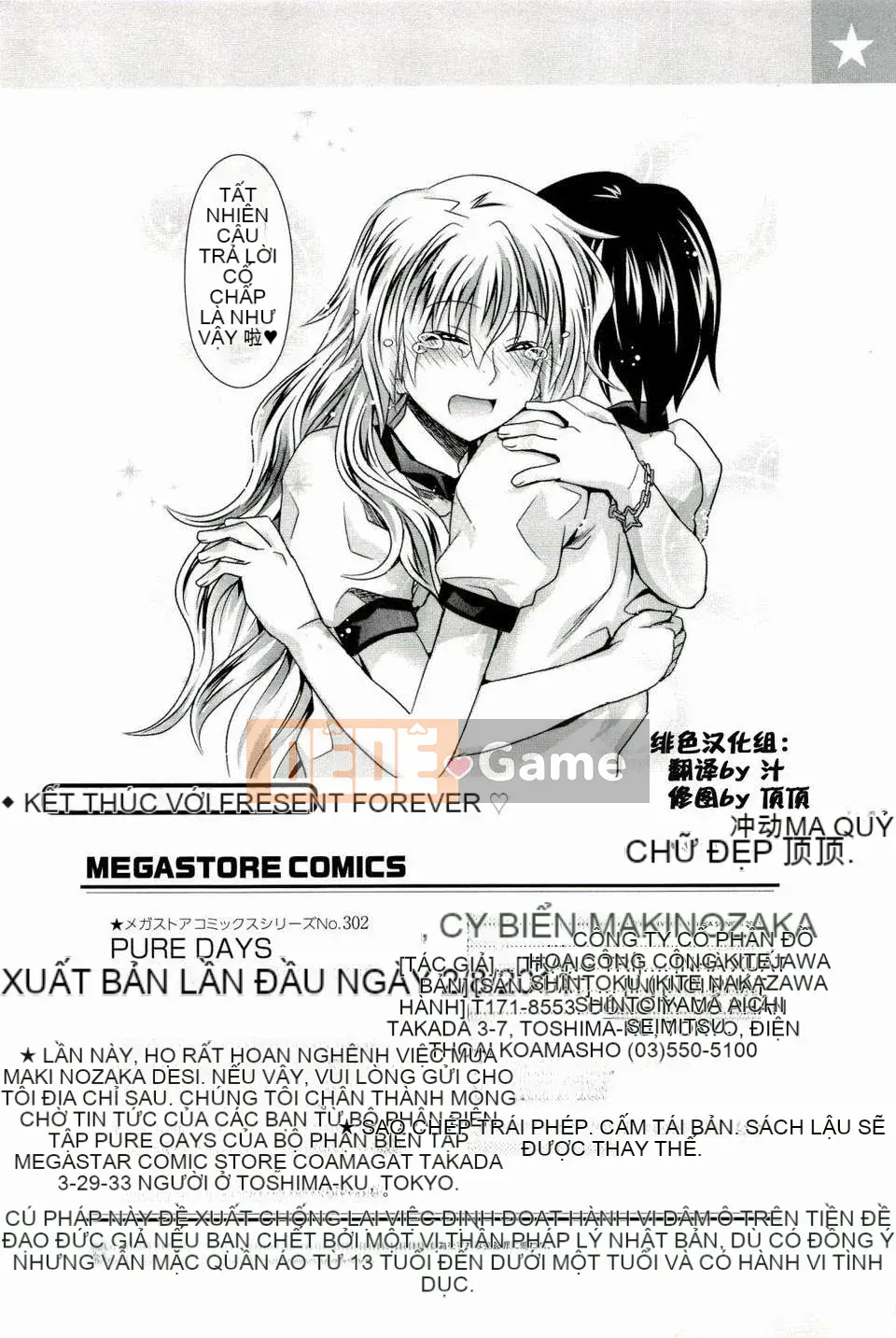 [Makinosaka シンイチ]_PURE_DAY (Hán hóa đỏ thẫm)