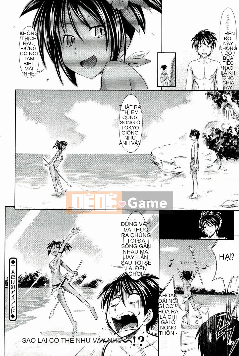 [Makinosaka シンイチ]_PURE_DAY (Hán hóa đỏ thẫm)