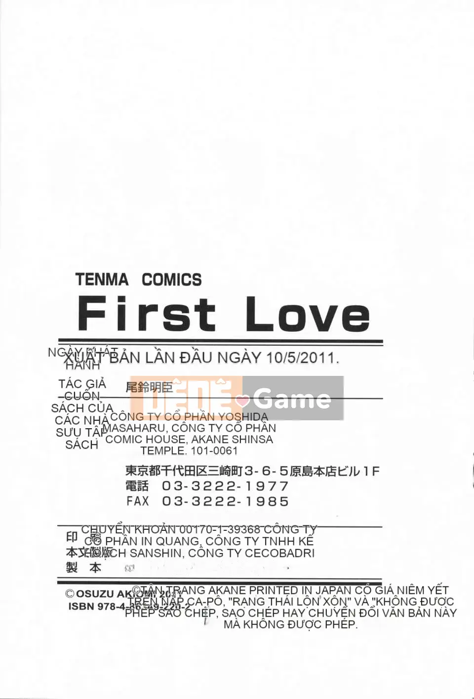 [Mengwu の Li nhóm Hán hóa][Osuzu Mingchen]+Đầu tiên+Tình yêu+(