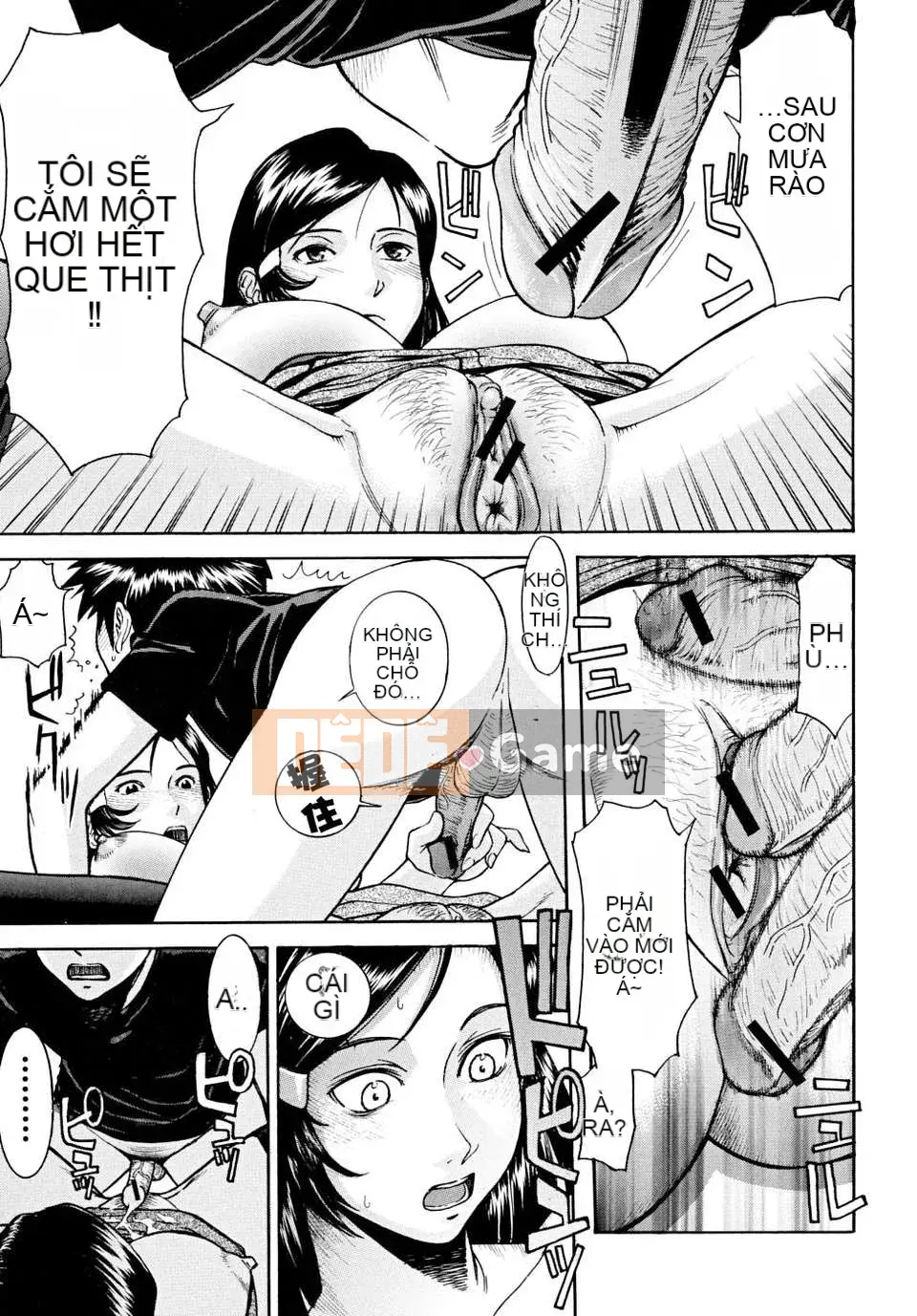 [Inomaru][Khiếm nhã_Khiếm nhã]