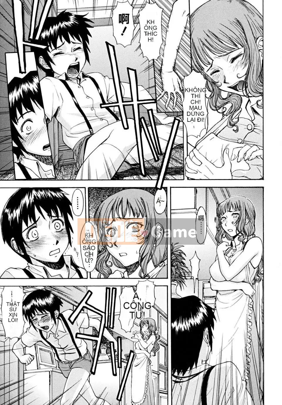 [Inomaru][Khiếm nhã_Khiếm nhã]