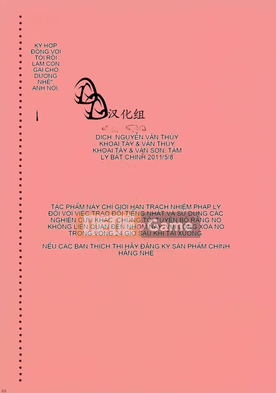 [Inomaru][Khiếm nhã_Khiếm nhã]