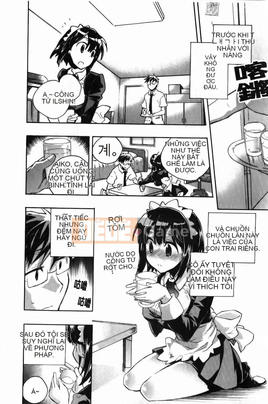 [Kogure Mariko] Ore Sen Kanojo (Tầm nhìn mới)