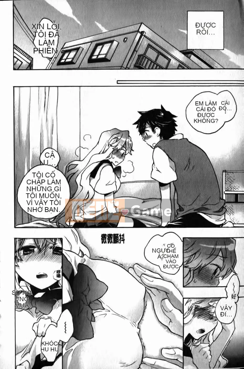 [Kogure Mariko] Ore Sen Kanojo (Tầm nhìn mới)